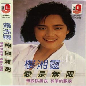 风吹惠老师封神之作
