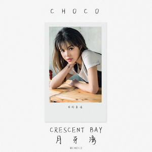 风吹惠老师封神之作
