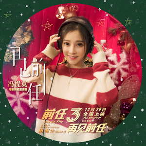 风吹惠老师封神之作
